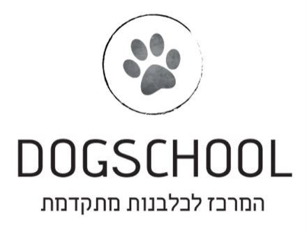 Dogschool, Center for Advanced Dog Training